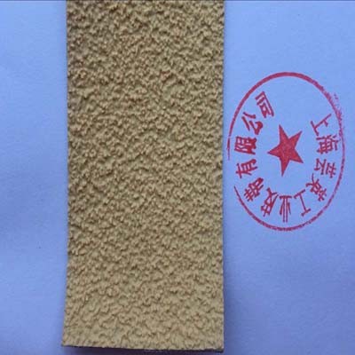 粒面帶、糙面橡膠帶、糙面橡皮